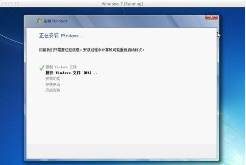 Win7 Win7