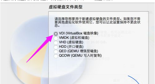 安裝系統(tǒng) 安裝系統(tǒng)