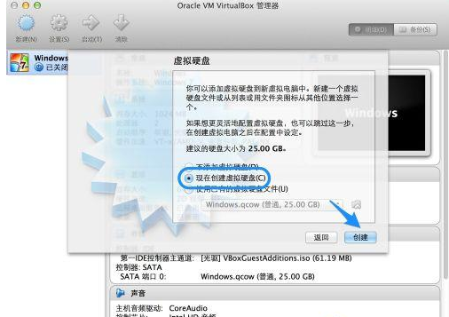 安裝系統(tǒng) 安裝系統(tǒng)