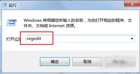 打開注冊(cè)表 打開注冊(cè)表
