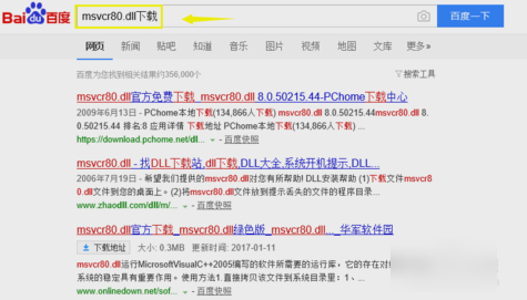 動(dòng)態(tài)鏈接庫 動(dòng)態(tài)鏈接庫