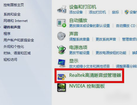 沒(méi)聲音 沒(méi)聲音