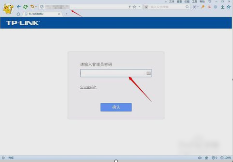 設(shè)置路由器
