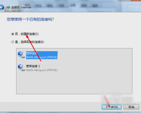 無網(wǎng)絡(luò) 無網(wǎng)絡(luò)