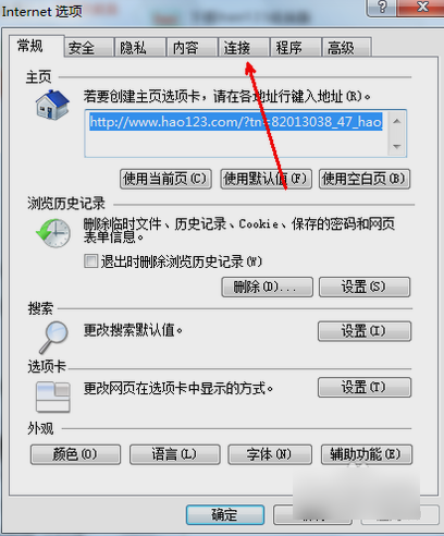 無網(wǎng)絡(luò) 無網(wǎng)絡(luò)