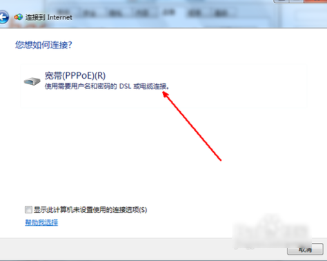 無internet訪問 無internet訪問