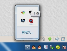 隱藏小圖標(biāo) 隱藏小圖標(biāo)