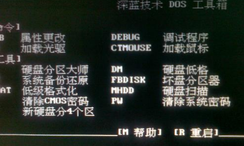 修復(fù)硬盤 修復(fù)硬盤