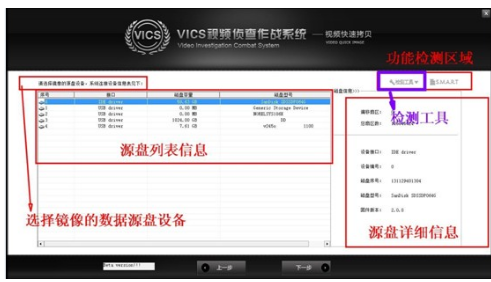 修復(fù)工具 修復(fù)工具