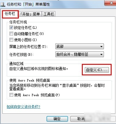 隱藏圖標(biāo) 隱藏圖標(biāo)