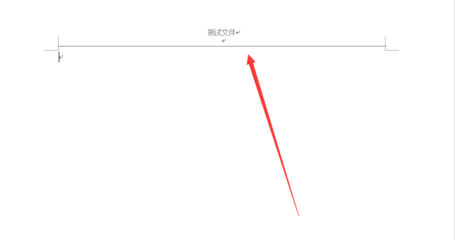 頁眉橫線 頁眉橫線