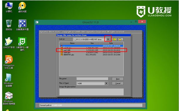 U盤安裝 U盤安裝
