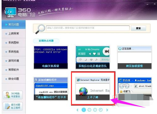 網(wǎng)頁(yè) 網(wǎng)頁(yè)