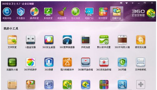 網(wǎng)頁(yè)打不開(kāi) 網(wǎng)頁(yè)打不開(kāi)