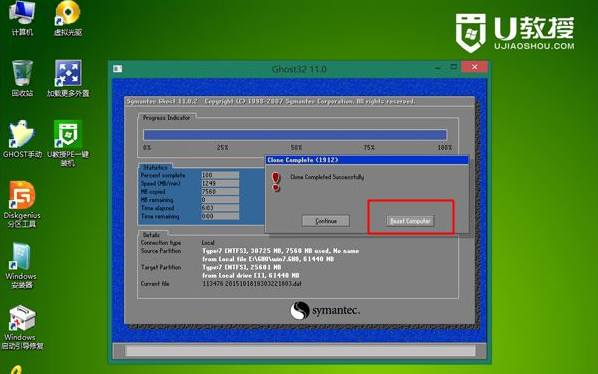 安裝系統(tǒng) 安裝系統(tǒng)