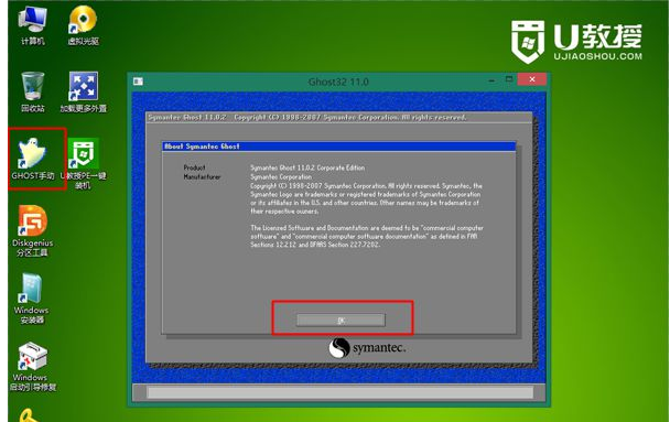 U盤安裝 U盤安裝