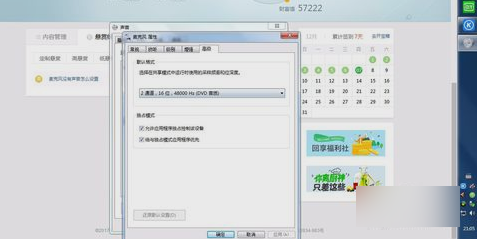 麥克風沒有聲音 麥克風沒有聲音