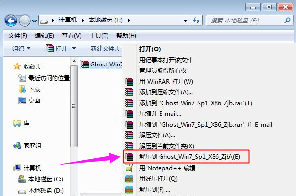 U盤安裝 U盤安裝