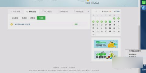 麥克風沒聲音 麥克風沒聲音