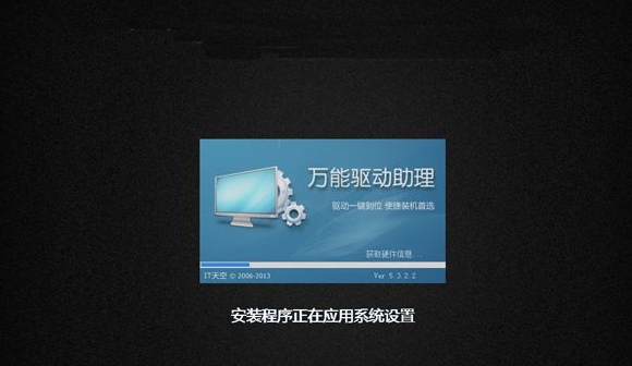 U盤安裝 U盤安裝