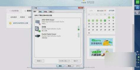 麥克風沒聲音 麥克風沒聲音