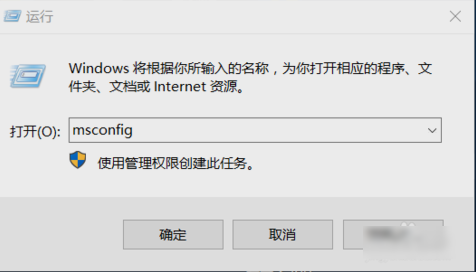解除電腦安全模式 解除電腦安全模式