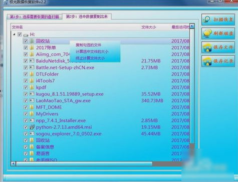 出現(xiàn)參數(shù)錯(cuò)誤