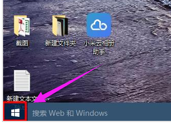 控制面板快捷鍵,手把手教你Win10控制面板如何快速打開(kāi)
