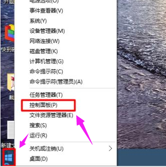 快速打開