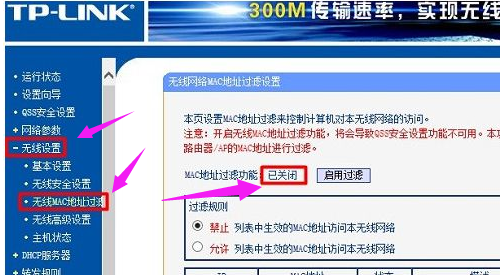 網(wǎng)絡(luò)連接不上 網(wǎng)絡(luò)連接不上