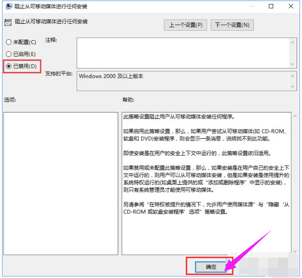 系統(tǒng)管理員