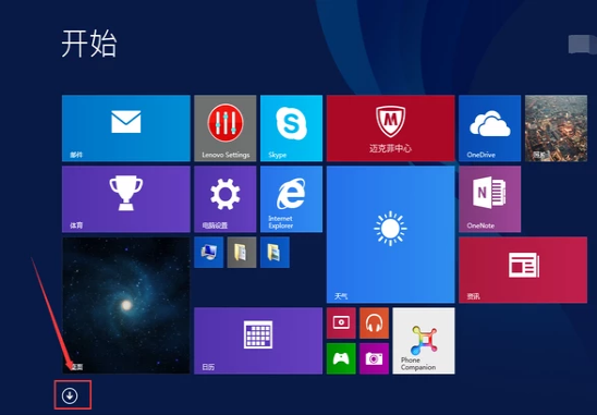聯(lián)想 聯(lián)想