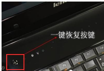 聯(lián)想筆記本