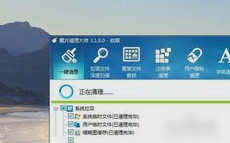 c盤文件 c盤文件