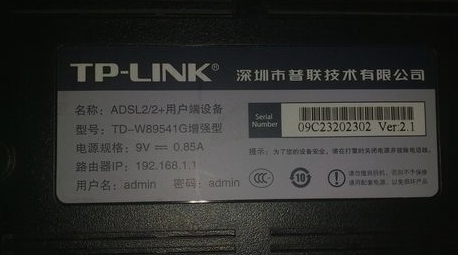 無線網(wǎng)改密碼 無線網(wǎng)改密碼