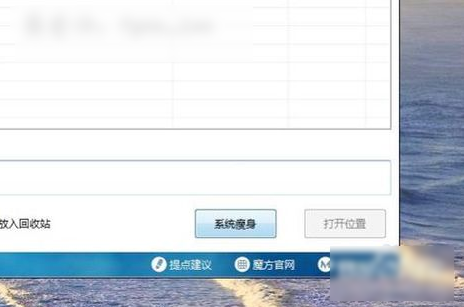 刪除C盤文件 刪除C盤文件