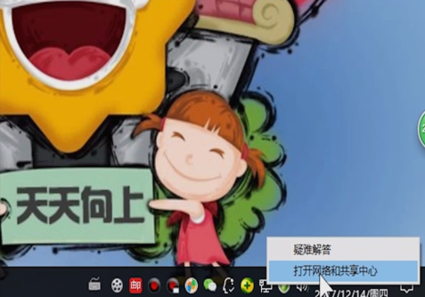 網(wǎng)絡(luò)連不上 網(wǎng)絡(luò)連不上