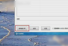c盤文件 c盤文件