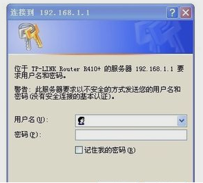 無線網(wǎng)修改密碼 無線網(wǎng)修改密碼