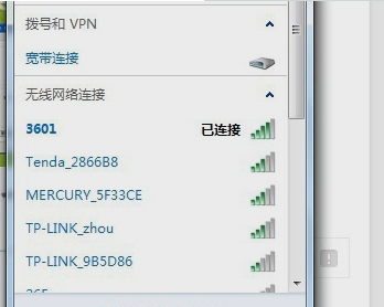 無線網(wǎng) 無線網(wǎng)