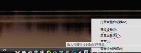 解決電流麥 解決電流麥