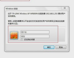 修改密碼 修改密碼