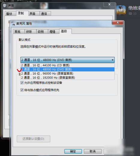電流麥問題 電流麥問題