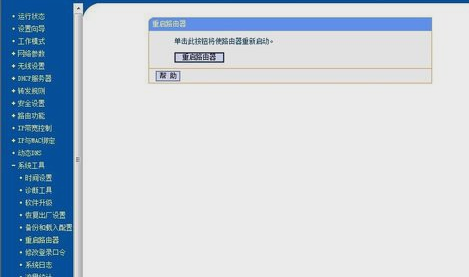 無線網(wǎng) 無線網(wǎng)