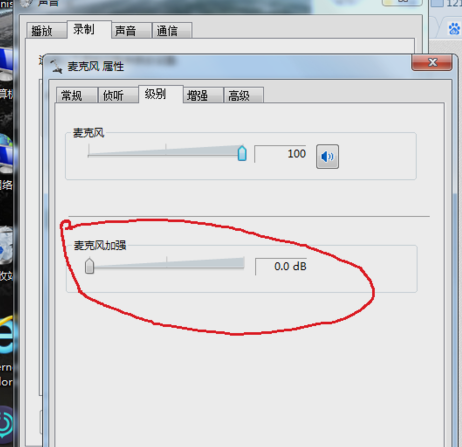 出現(xiàn)電流麥 出現(xiàn)電流麥