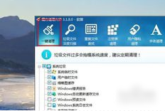 c盤文件 c盤文件