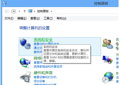 設(shè)置待機(jī)