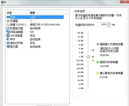 安裝系統(tǒng) 安裝系統(tǒng)