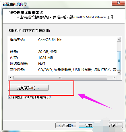 安裝系統(tǒng) 安裝系統(tǒng)