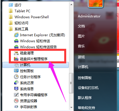 運(yùn)行反應(yīng)慢 運(yùn)行反應(yīng)慢